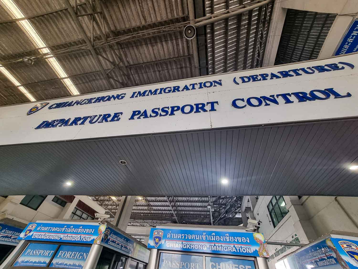 Passport control border from Thailand to Laos